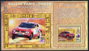 Congo 2006 Transport - Paris-Dakar Rally (Cars - Stephane Peterhansel) perf souvenir sheet unmounted mint