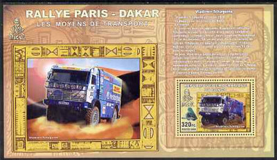 Congo 2006 Transport - Paris-Dakar Rally (Trucks - Vladimir Tchaguine) perf souvenir sheet unmounted mint