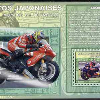 Congo 2006 Transport - Japanese Motorcycles (Yamaha with Lions Int Logo) perf souvenir sheet unmounted mint