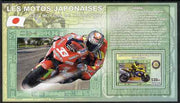 Congo 2006 Transport - Japanese Motorcycles (Honda with Rotary Logo) perf souvenir sheet unmounted mint