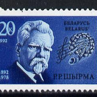 Belarus 1992 Shyrma (Composer) unmounted mint SG 2*
