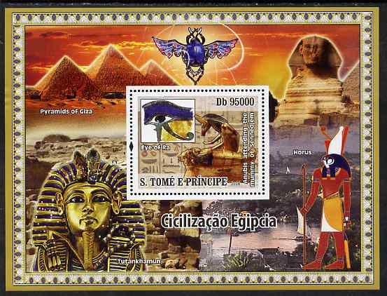 St Thomas & Prince Islands 2008 Civilisations of Egypt perf souvenir sheet unmounted mint