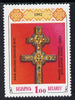 Belarus 1992 Orthodox Church opt on Double Cross, SG 6 unmounted mint*
