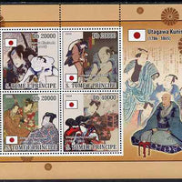 St Thomas & Prince Islands 2008 Japanese paintings perf sheetlet containing 4 values unmounted mint