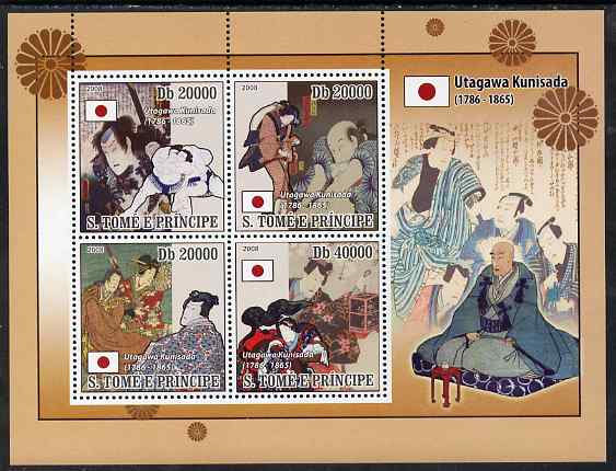 St Thomas & Prince Islands 2008 Japanese paintings perf sheetlet containing 4 values unmounted mint