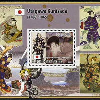 St Thomas & Prince Islands 2008 Japanese paintings perf souvenir sheet unmounted mint