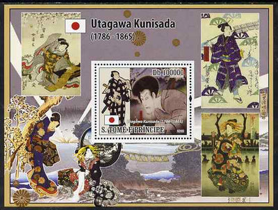 St Thomas & Prince Islands 2008 Japanese paintings perf souvenir sheet unmounted mint