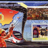 Guinea - Bissau 2008 Zaragoza 2008 perf souvenir sheet unmounted mint