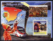 Guinea - Bissau 2008 Zaragoza 2008 perf souvenir sheet unmounted mint