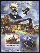 Guinea - Bissau 2005 Steam Trains & Jules Verne perf s/sheet unmounted mint Mi BL 505