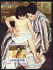 Guinea - Bissau 2005 Paintings by American Impressionists perf s/sheet unmounted mint Mi BL 511