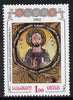 Georgia 1993 Ancient Art (Icon) unmounted mint SG 64*