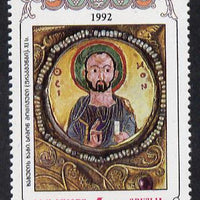 Georgia 1993 Ancient Art (Icon) unmounted mint SG 64*