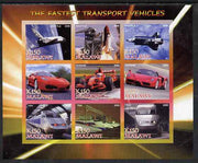 Malawi 2008 Fastest Transport Vehicles (Shuttle, Ferrari & TGV) imperf sheetlet containing 9 values unmounted mint