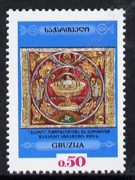 Georgia 1993 Golden Fresco SG 63*
