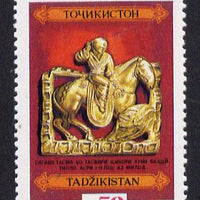 Tadjikistan 1992 Hunter in Gold relief unmounted mint, SG 1*