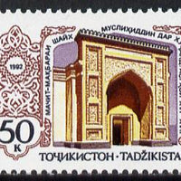 Tadjikistan 1992 Mosque unmounted mint, SG 2*