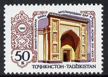 Tadjikistan 1992 Mosque unmounted mint, SG 2*