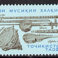 Tadjikistan 1992 Musical Instruments unmounted mint, SG 3*