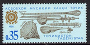 Tadjikistan 1992 Musical Instruments unmounted mint, SG 3*