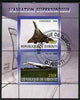 Djibouti 2008 Supersonic Aircraft perf sheetlet containing 2 values fine cto used