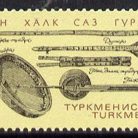 Turkmenistan 1992 Musical Instruments (one value) unmounted mint SG 11*