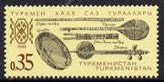 Turkmenistan 1992 Musical Instruments (one value) unmounted mint SG 11*