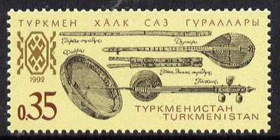 Turkmenistan 1992 Musical Instruments (one value) unmounted mint SG 11*