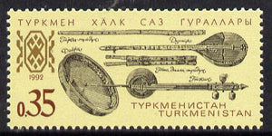 Turkmenistan 1992 Musical Instruments (one value) unmounted mint SG 11*