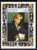 Benin 1998 Princess Diana Memoriam #5 - 300f individual imperf deluxe sheet unmounted mint. Note this item is privately produced and is offered purely on its thematic appeal