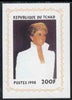 Chad 1998 Princess Diana Memoriam #1 - 200f individual imperf deluxe sheet unmounted mint. Note this item is privately produced and is offered purely on its thematic appeal. .