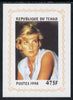 Chad 1998 Princess Diana Memoriam #5 - 475f individual imperf deluxe sheet unmounted mint. Note this item is privately produced and is offered purely on its thematic appeal. .
