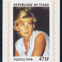 Chad 1998 Princess Diana Memoriam #5 - 475f individual imperf deluxe sheet unmounted mint. Note this item is privately produced and is offered purely on its thematic appeal. .