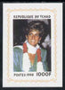 Chad 1998 Princess Diana Memoriam #9 - 1000f individual imperf deluxe sheet unmounted mint. Note this item is privately produced and is offered purely on its thematic appeal. .