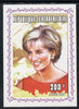 Central African Republic 1998 Princess Diana Memoriam #2 individual imperf deluxe sheet unmounted mint. Note this item is privately produced and is offered purely on its thematic appeal