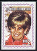 Central African Republic 1998 Princess Diana Memoriam #3 individual imperf deluxe sheet unmounted mint. Note this item is privately produced and is offered purely on its thematic appeal