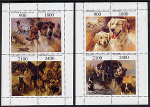 Abkhazia 1995 Dogs perf set of 8 (2 sheetlets of 4) unmounted mint