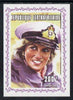Central African Republic 1998 Princess Diana Memoriam #7 individual imperf deluxe sheet unmounted mint. Note this item is privately produced and is offered purely on its thematic appeal
