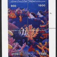Abkhazia 1995 Fish & Coral composite perf sheetlet containing set of 4 unmounted mint