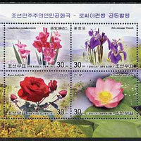North Korea 2007 Flowers perf m/sheet unmounted mint, SG MS N4699
