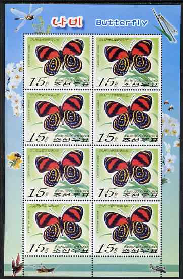 North Korea 2007 Butterflies perf sheetlet containing 8 x 15w values (Callicore selima) unmounted mint, as SG N4659
