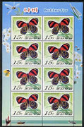 North Korea 2007 Butterflies perf sheetlet containing 8 x 15w values (Callicore selima) unmounted mint, as SG N4659