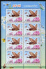North Korea 2007 Butterflies perf sheetlet containing 8 x 110w values (Atrophaneura alcinous) unmounted mint, as SG N4661