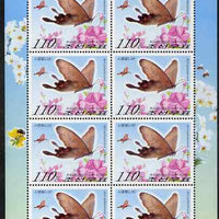 North Korea 2007 Butterflies perf sheetlet containing 8 x 110w values (Atrophaneura alcinous) unmounted mint, as SG N4661