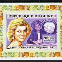 Guinea - Conakry 2006 Princess Diana imperf individual deluxe sheet #4 - with Royal Wedding Coin unmounted mint. Note this item is privately produced and is offered purely on its thematic appeal