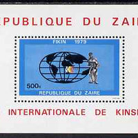 Zaire 1979 International Fair perf m/sheet unmounted mint SG MS 967