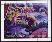 Touva 1995 Prehistoric Animals composite sheet containing complete perf set of 8 unmounted mint. Note this item is privately produced and is offered purely on its thematic appeal