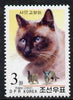 North Korea 2002 Seal-point Shorthair Cat 3w unmounted mint, as SG N4240