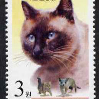North Korea 2002 Seal-point Shorthair Cat 3w unmounted mint, as SG N4240