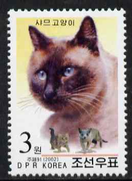 North Korea 2002 Seal-point Shorthair Cat 3w unmounted mint, as SG N4240